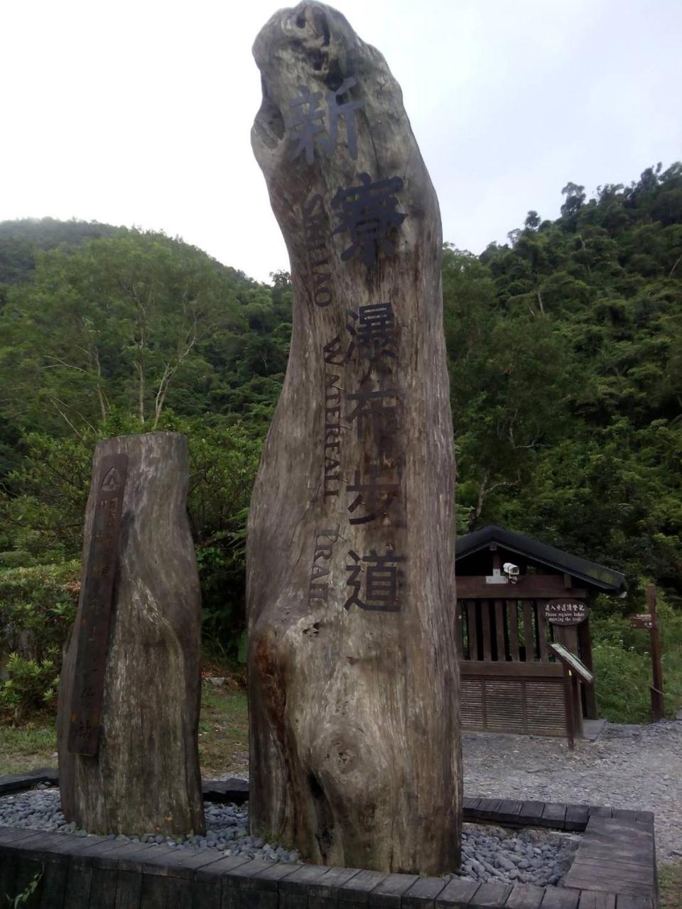 Song Lin Homestay Dongshan  Exteriér fotografie